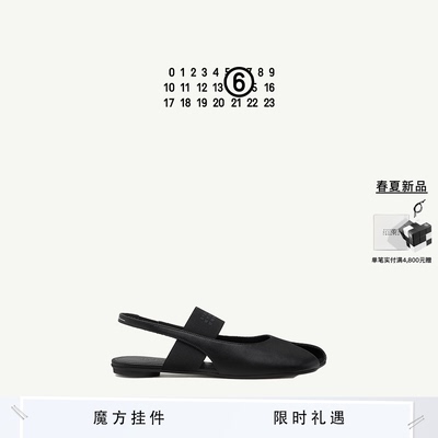 [即刻抢购]MM6徽标绑带低跟凉鞋