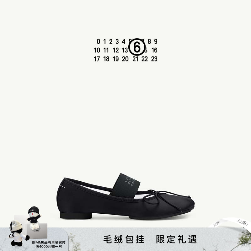 [12期免息]MM6绑带法式芭蕾鞋