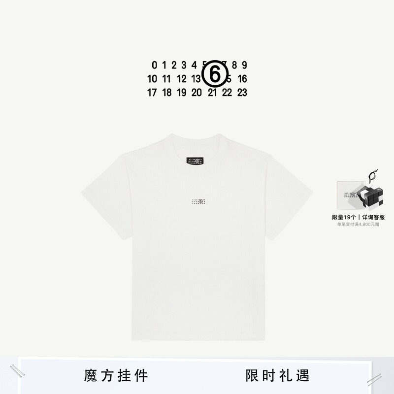 MM6标签短袖T恤情侣款
