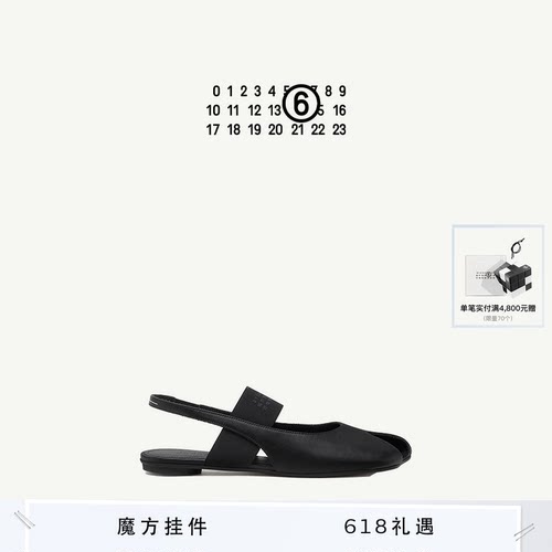 [12期免息]MM6徽标绑带低跟凉鞋