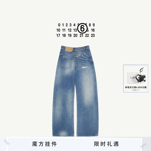 [6期免息]MM6扭转效果直筒牛仔