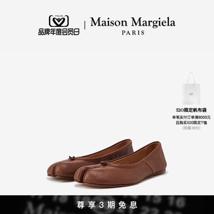 Maison Margiela马吉拉Tabi分趾羊皮芭蕾单鞋 即将涨价 女