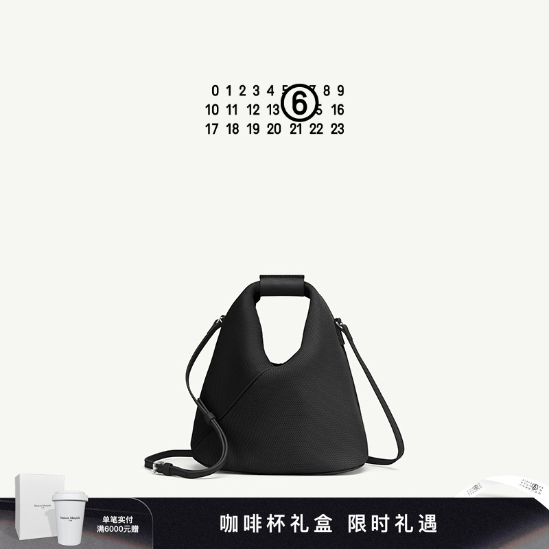 MM6日式三角包手提包包