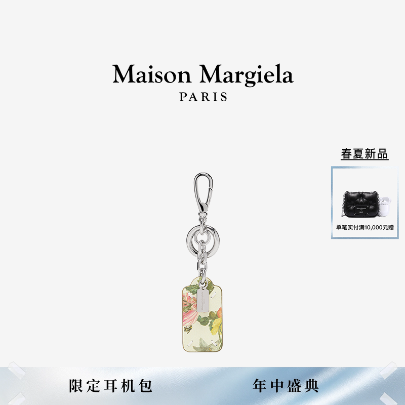 [春夏新品]MaisonMargiela马吉拉包袋配件挂饰钥匙扣小号挂件