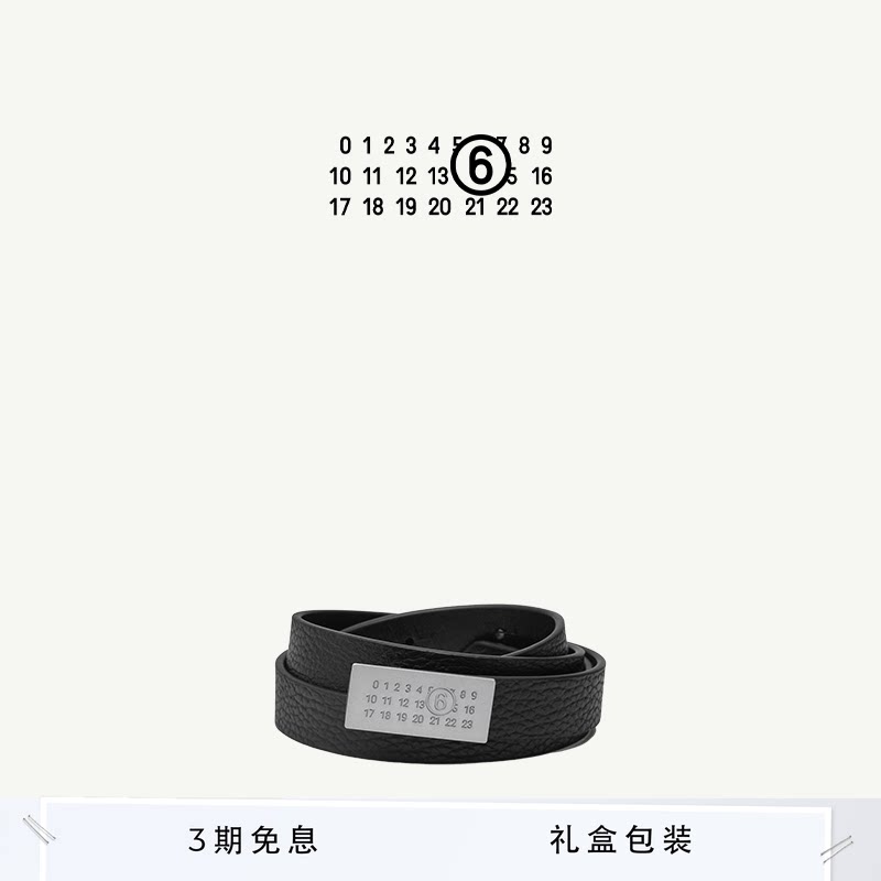 MM6数字徽标简约皮带休闲