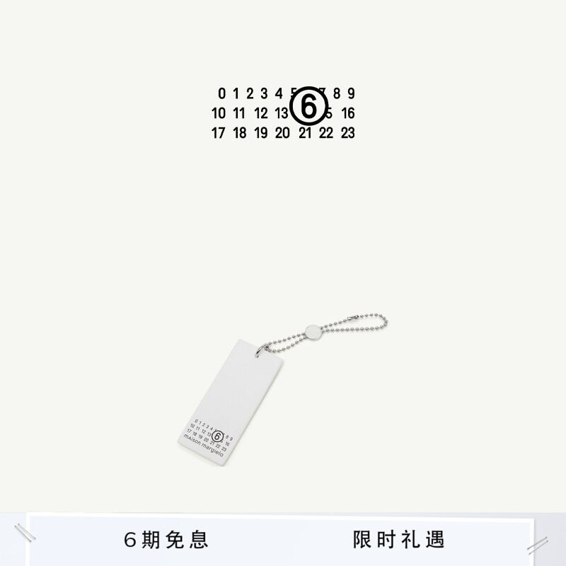 MM6包袋配件钥匙圈挂饰