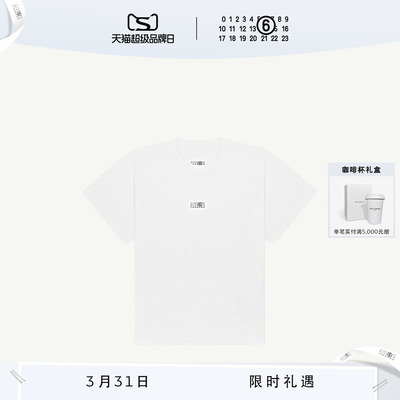 [即刻抢购]MM6标签T恤宽松情侣款