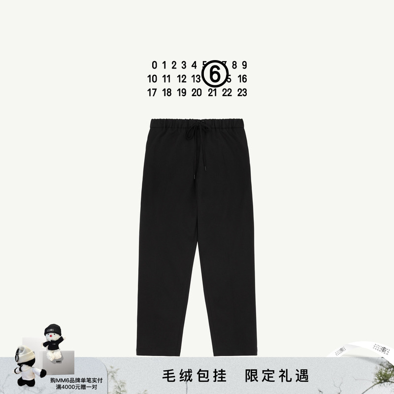 MM6抽绳休闲裤通勤直筒裤子