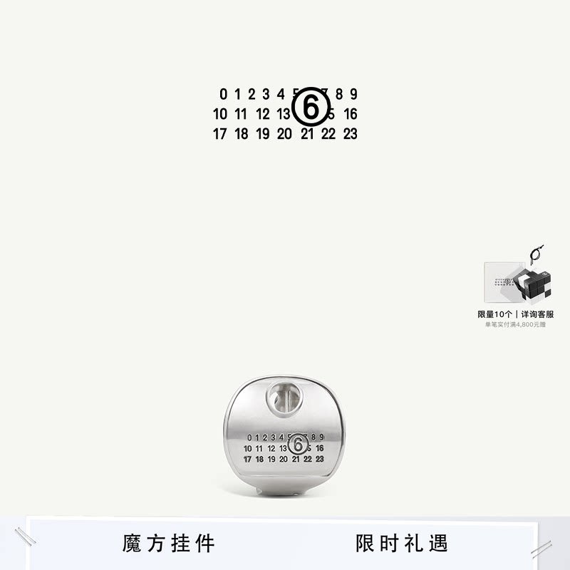 MM6数字徽标中性耳夹休闲