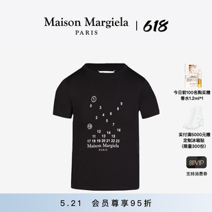 Maison Margiela马吉拉数字LOGO棉质短袖 会员95折 T恤