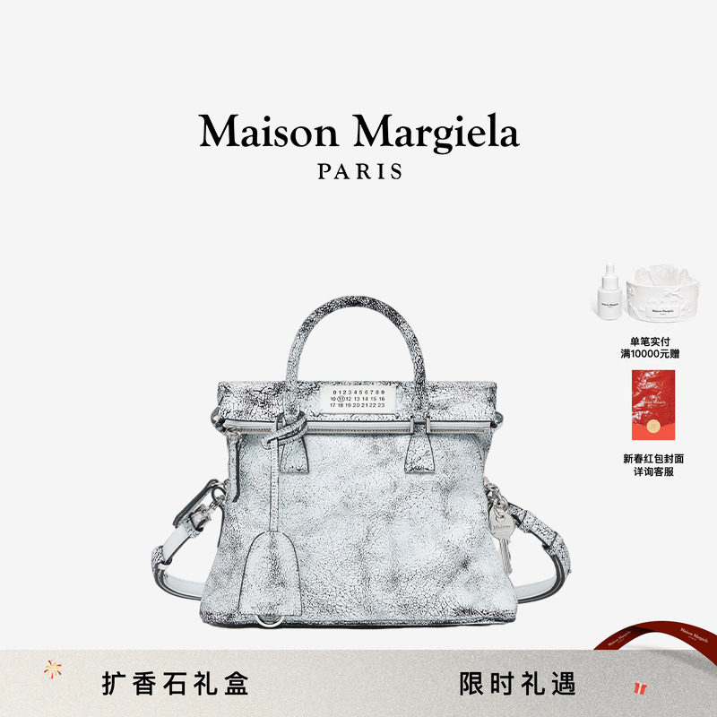 [礼物]Maison Margiela马吉拉5AC四角缝线Mini手提包托特包,箱包皮具/热销女包/男包,通用款女包,淘宝优惠券,粉丝福利购,淘宝优惠卷