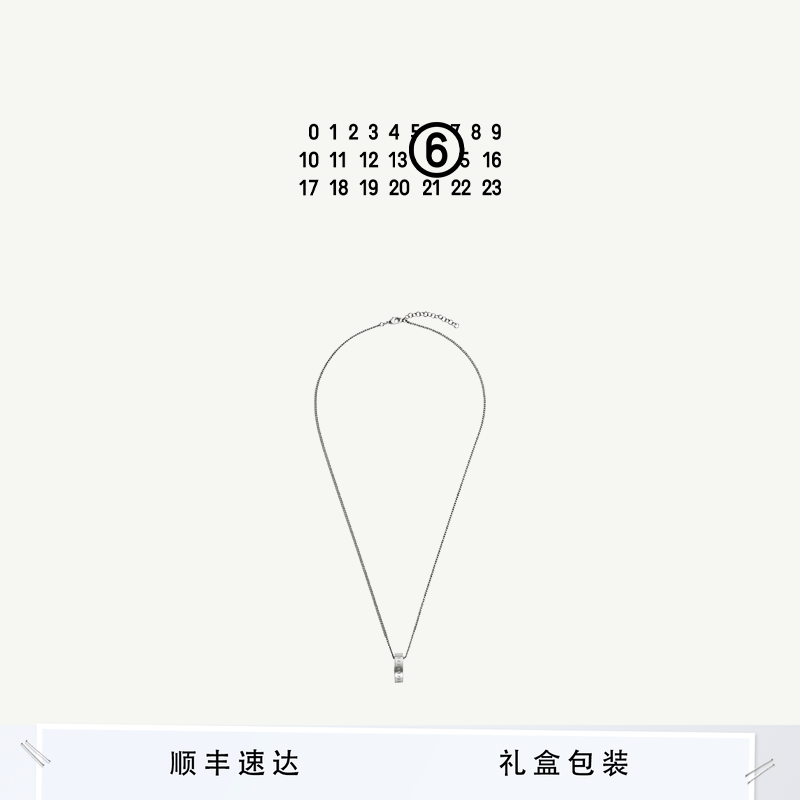 MM6数字Logo戒指项链休闲