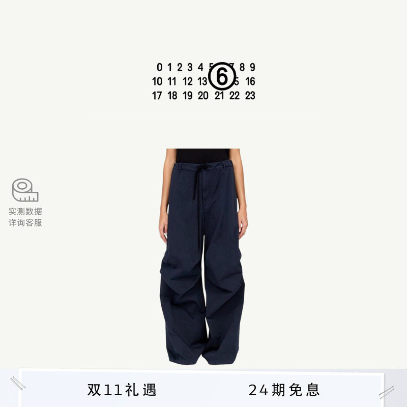 [24期免息]MM6宽松直筒纯色裤