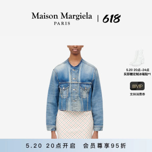 24点加享 Maison Margiela马吉拉无领水洗牛仔外套男女款