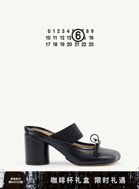 MM6纯色一字带饰带休闲通勤半拖穆勒芭蕾鞋单鞋高跟鞋皮鞋女鞋子