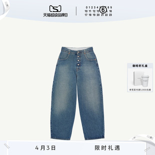 宽松休闲通勤直筒弯刀裤 12期免息 MM6排扣设计阔腿牛仔裤 女 长裤