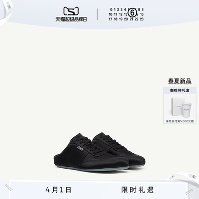 [即刻抢购]MM6日常舒适穿套单鞋