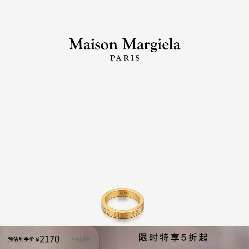 [尊享特惠]MaisonMargiela马吉拉数字LOGO窄戒指指环情侣对戒首饰