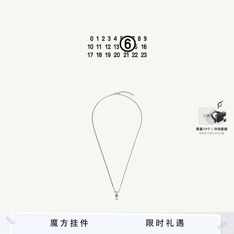 MM6数字Logo戒指项链休闲