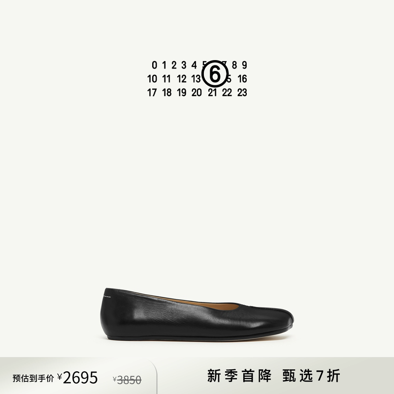 [新季特惠]MM6常通勤平底鞋单鞋