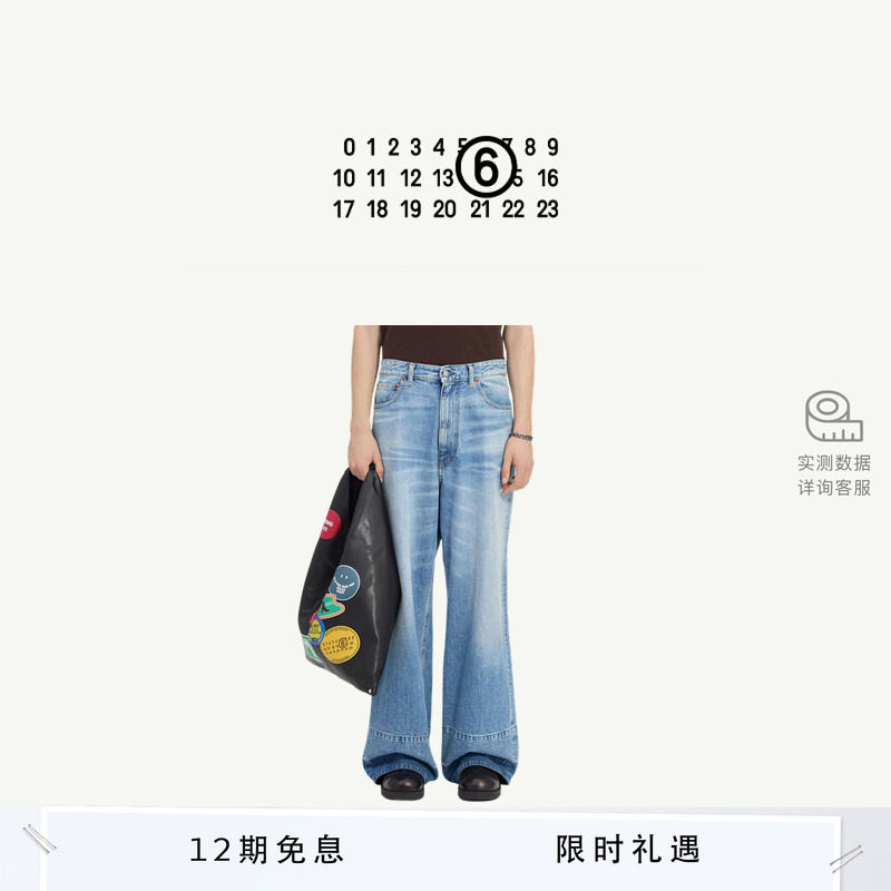 MM6宽松直筒牛仔裤拖地裤