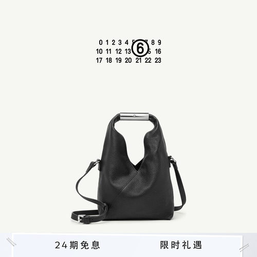 MM6日式三角包手提单肩