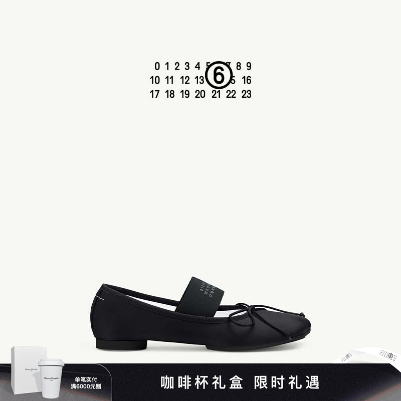 MM6绑带低跟法式芭蕾鞋