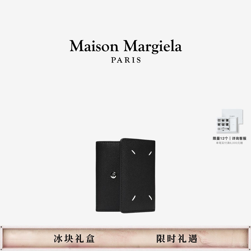 马吉拉四角缝线钱包休闲
