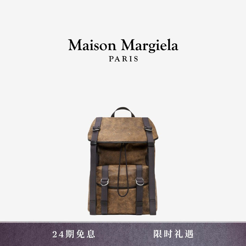 马吉拉休闲中号双肩背包