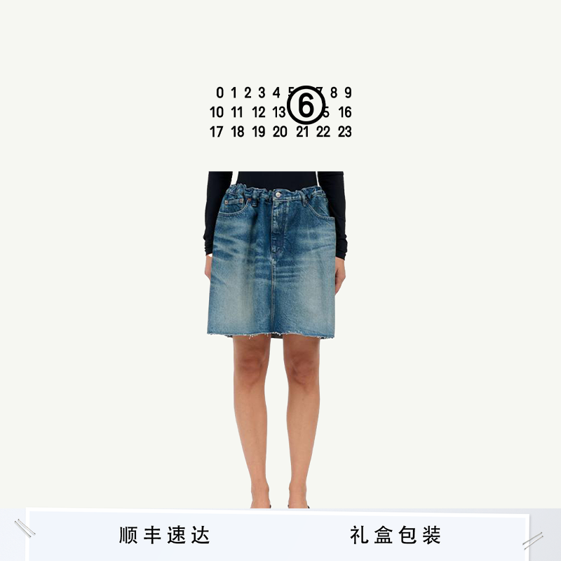 MM6休闲宽松半身裙休闲