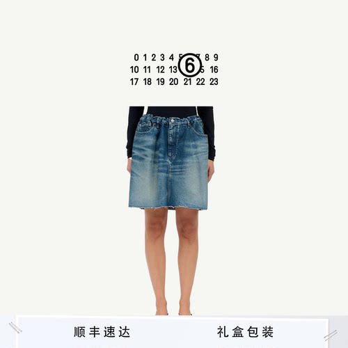 MM6休闲宽松半身裙休闲