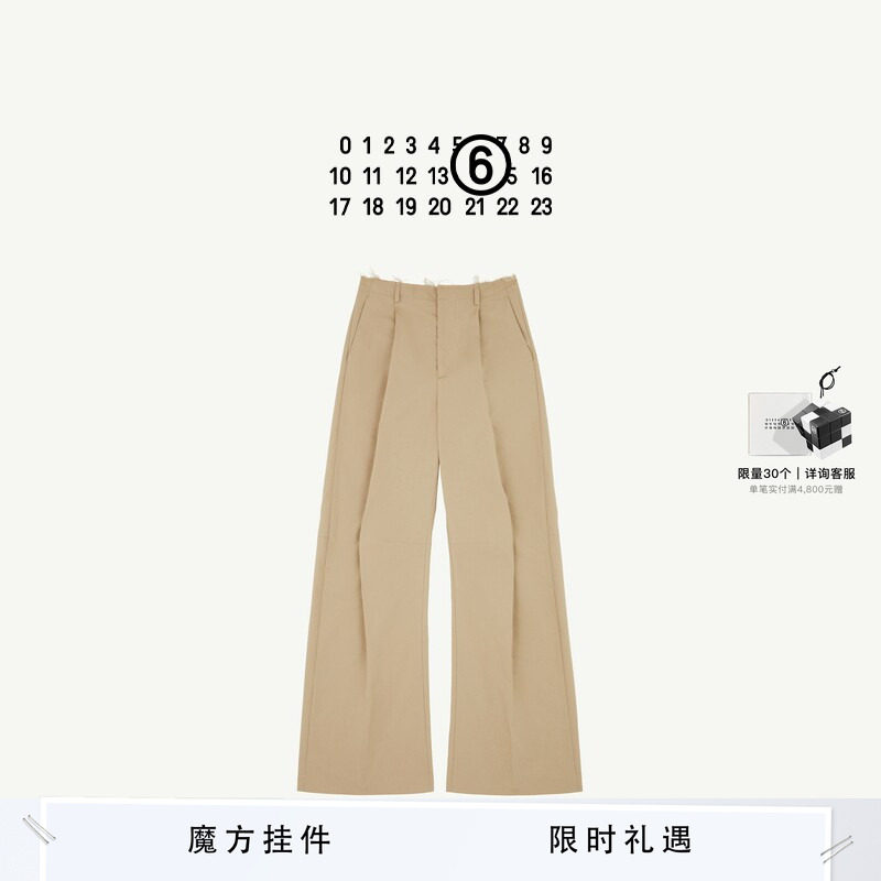 MM6日常通勤款休闲裤休闲