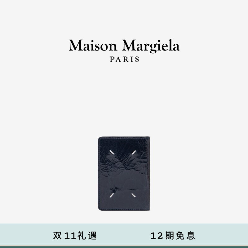 [12期免息]马吉拉四角缝线钱包