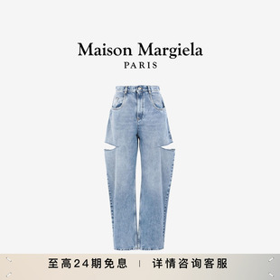 Maison Margiela马吉拉刀割阔腿牛仔长裤 休闲通勤裤 子夏明星同款