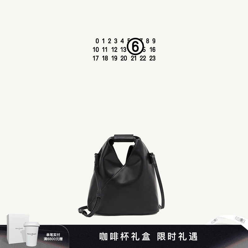 MM6斜挎包三角包单肩包