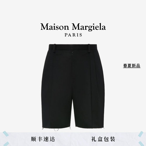 [即刻抢购]马吉拉四角缝线短裤