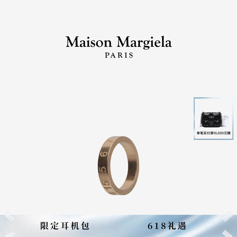 [6期免息]Maison Margiela马吉拉LOGO银质情侣戒指指环对戒首饰