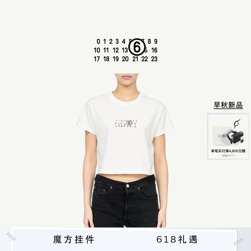 [12期免息]MM6休闲简约圆领短袖