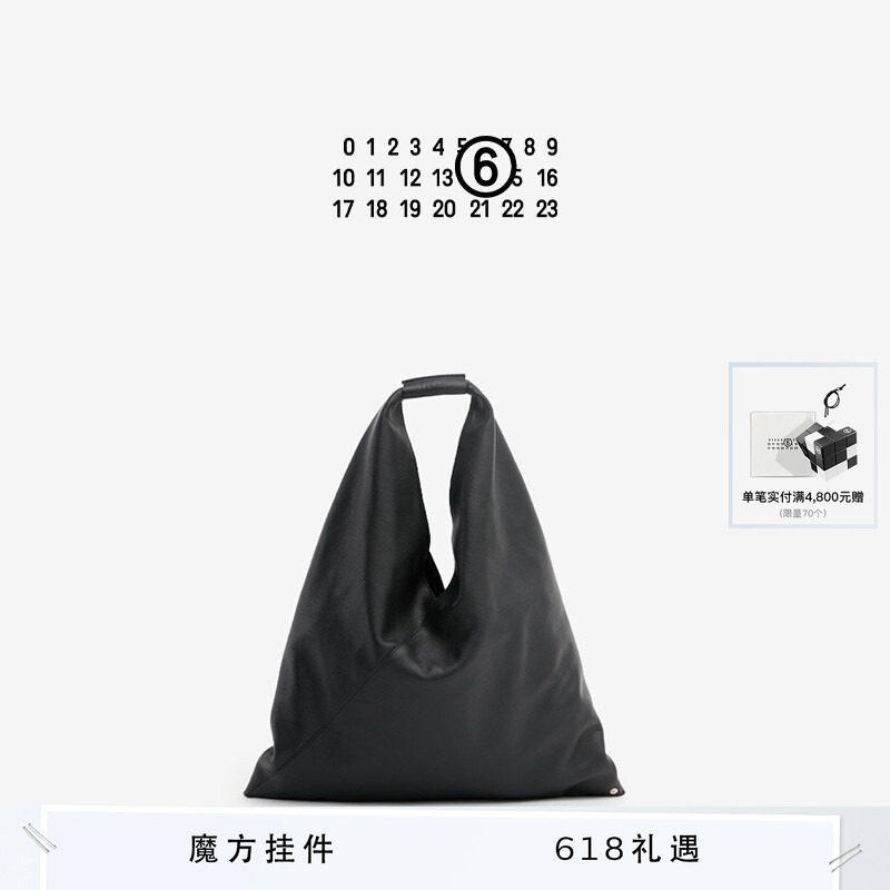 [12期免息]MM6女士卵石纹牛皮三角托特包水桶包单肩托特包中号