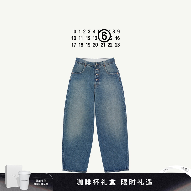 MM6小众排扣设计阔腿牛仔裤宽松休闲通勤直筒弯刀裤长裤子女