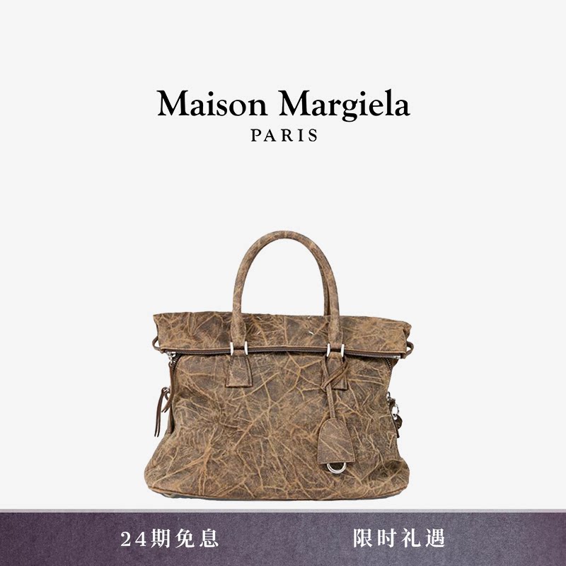 马吉拉5AC中号手提包男女