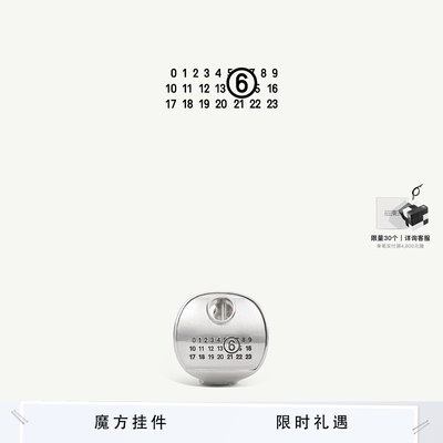 MM6设计感中性风戒指休闲