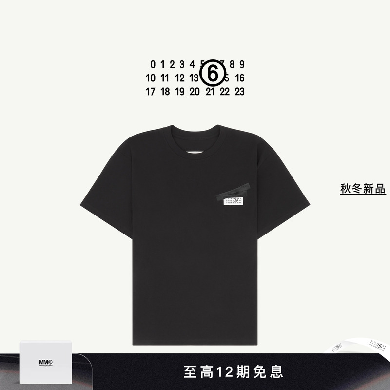 MM6日常圆领短袖T恤上衣