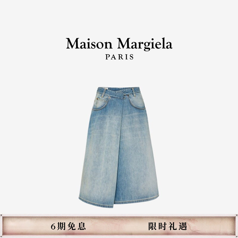 [6期免息]马吉拉斜门襟牛仔裙