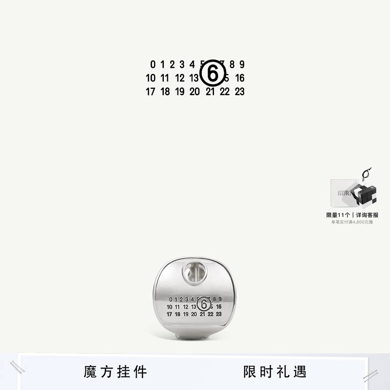 MM6设计感中性风戒指休闲