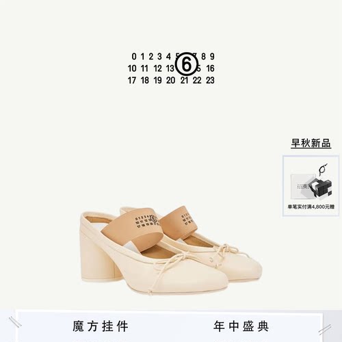 [12期免息]MM6一字带通勤半拖