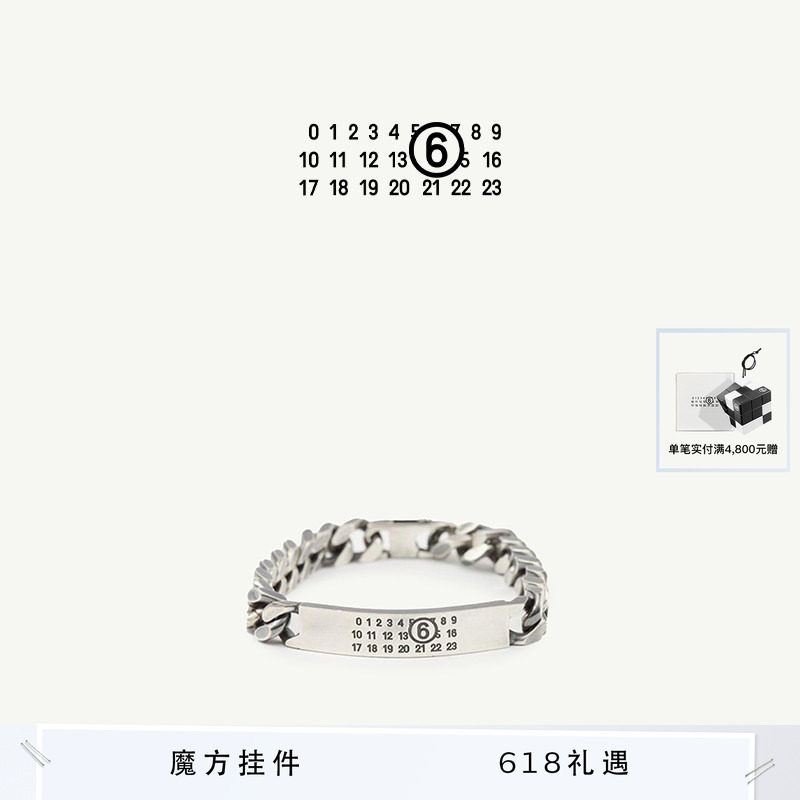 [6期免息]MM6数字logo标志手链手环手镯设计感简约情侣首饰