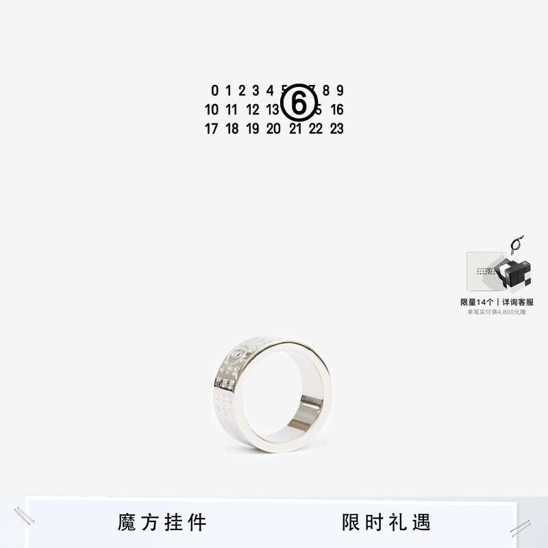MM6戒指设计感简约宽休闲