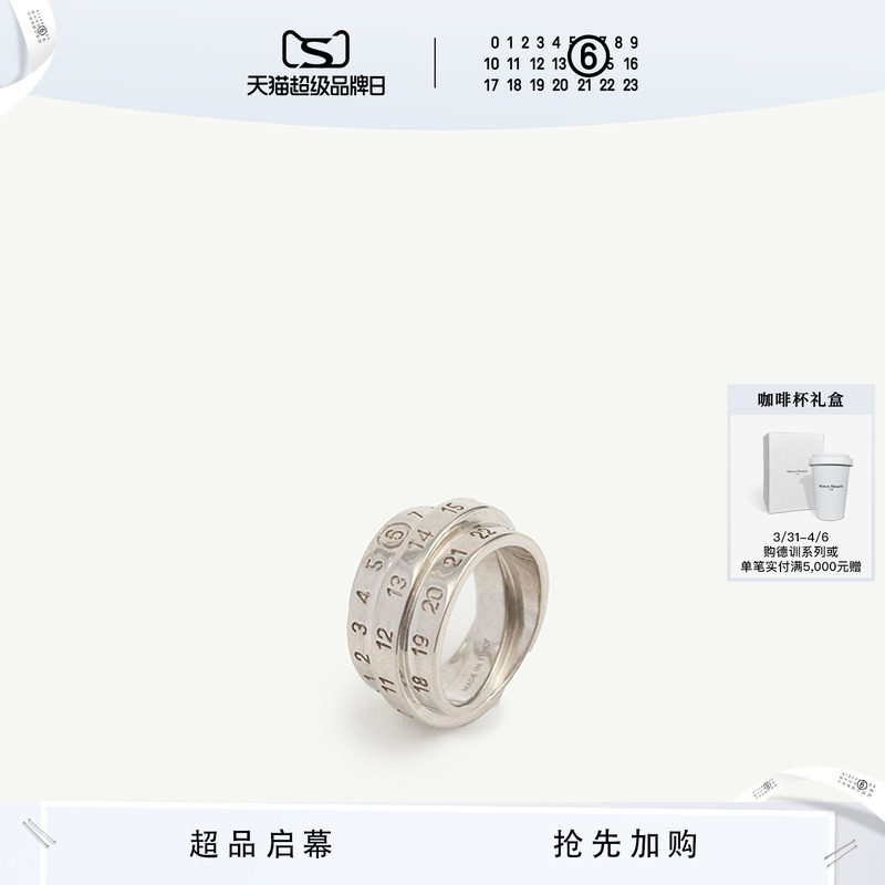 [抢先加购]MM6三重数字Logo标志环形做旧戒指指环情侣对戒首饰