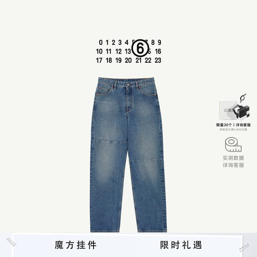 MM6不对称拼接牛仔裤休闲